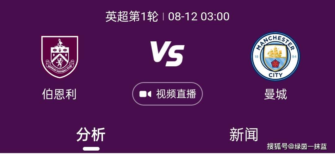 小伙计虽然对这帮人很是不满，但是被对方的保镖头子狠狠瞪了一眼，也不敢说什么，连忙跑回去通报施天齐。